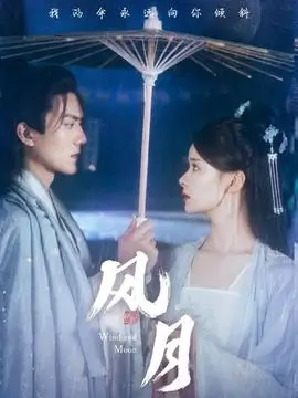 悬疑剧集深潜档案剧照